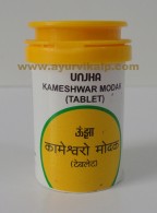 kameshwar modak | impotence treatment | seminal debility